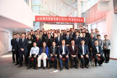 日照市廣通海洋開發有限公司舉辦2022年新春職工(gōng)茶話(huà)會